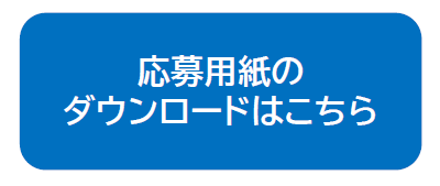 レシピ制作規定
