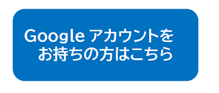 給食の鉄人 2025　応募用紙