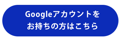 給食の鉄人 2024　応募用紙