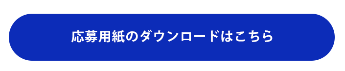 レシピ制作規定