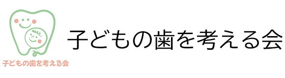 日本食育学会