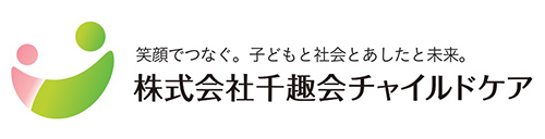 株式会社千趣会チャイルドケア