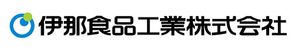 伊那食品工業株式会社