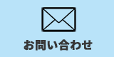 給食イベント　大会